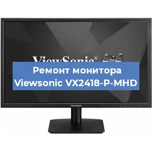 Замена шлейфа на мониторе Viewsonic VX2418-P-MHD в Тюмени